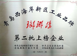 瑯琊榜上榜企業